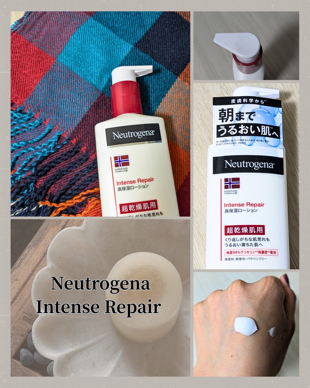 ノルウェー フォーミュラ インテンスリペア ボディ エマルジョン/Neutrogena/ボディローションを使ったクチコミ（1枚目）