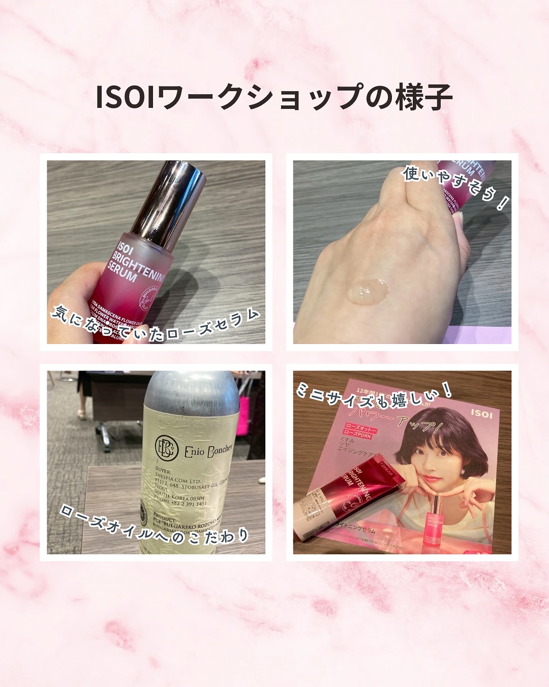 アイソイ 目元集中ケア アイゲルパッチ /ISOI/アイケア・アイクリームを使ったクチコミ（3枚目）