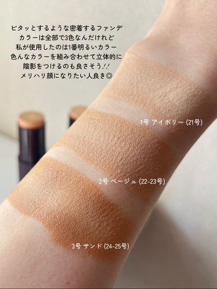 オブジェ ナチュラルカバーファンデーション SPF50+ PA++++/オブジェ/その他ファンデーションを使ったクチコミ(5枚目)