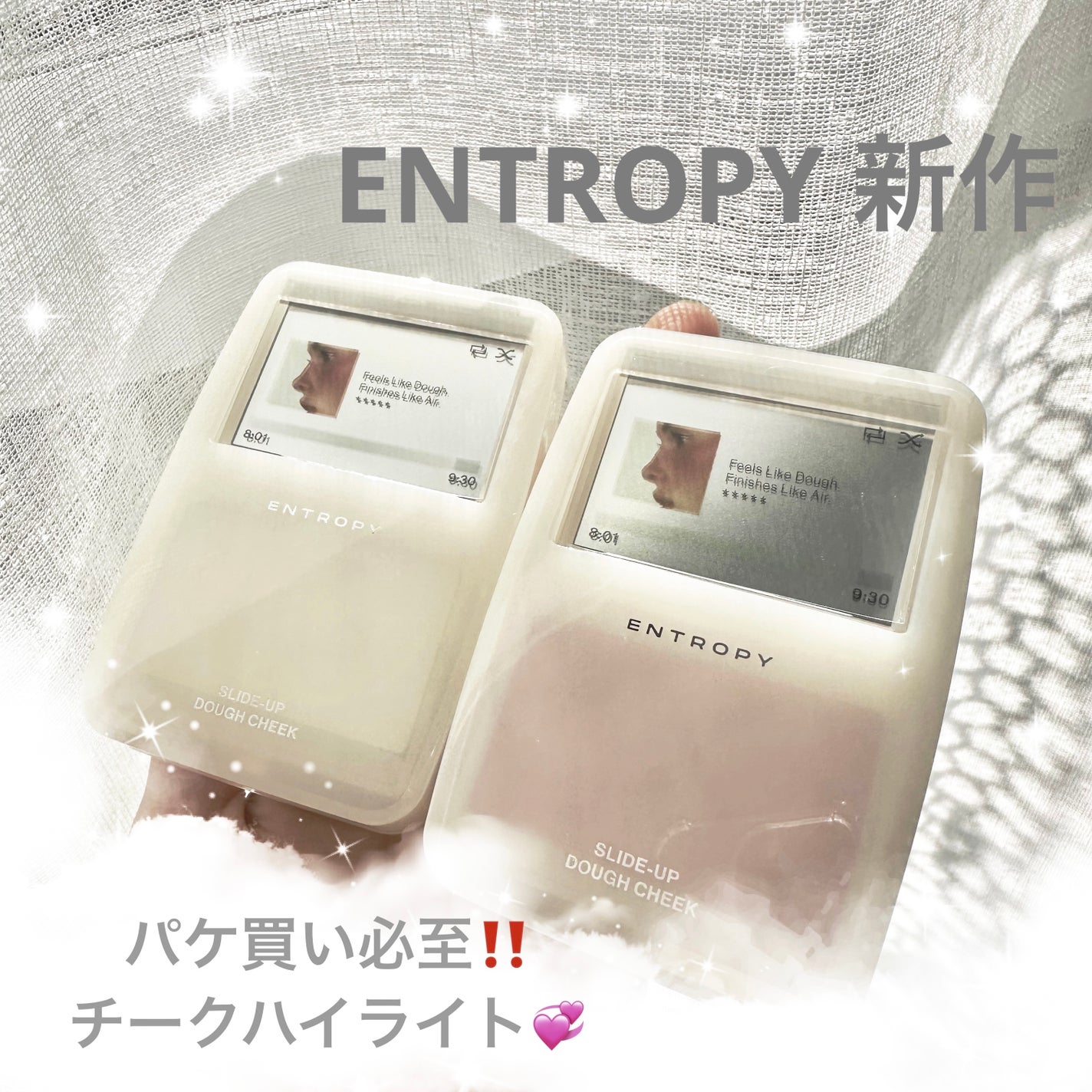 スライドアップドウチーク/ENTROPY/ジェル・クリームチークを使ったクチコミ(1枚目)