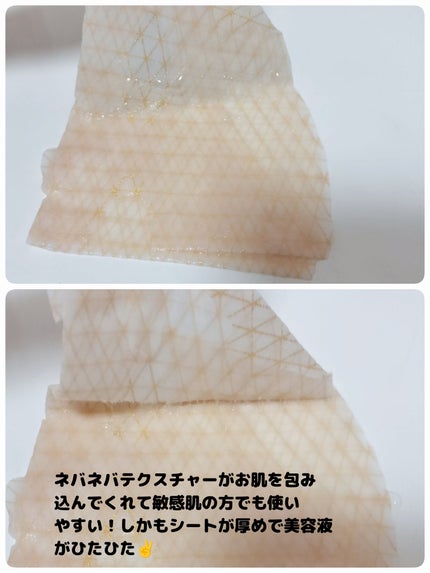 を使ったクチコミ(2枚目)