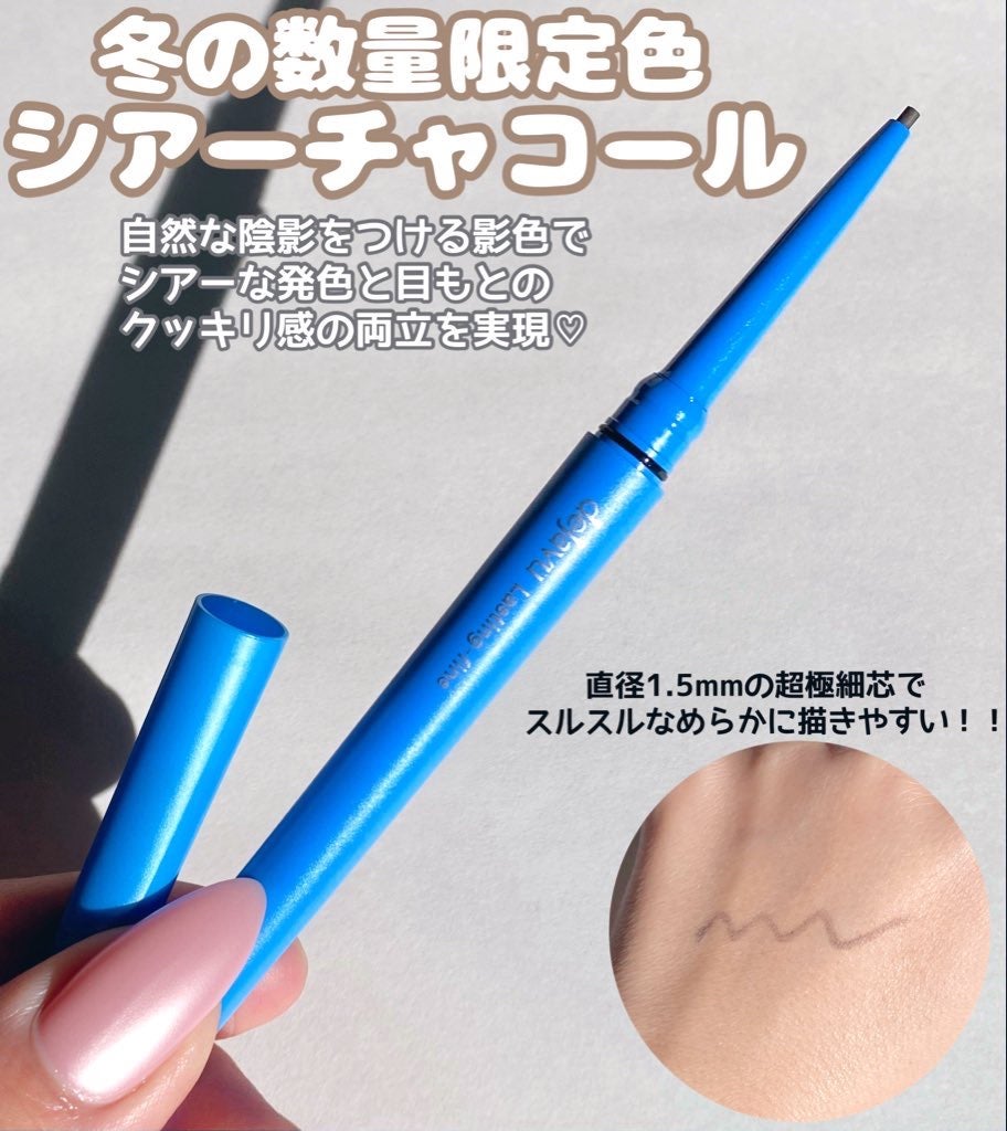 「密着アイライナー」極細クリームペンシル/デジャヴュ/ペンシルアイライナーを使ったクチコミ(2枚目)