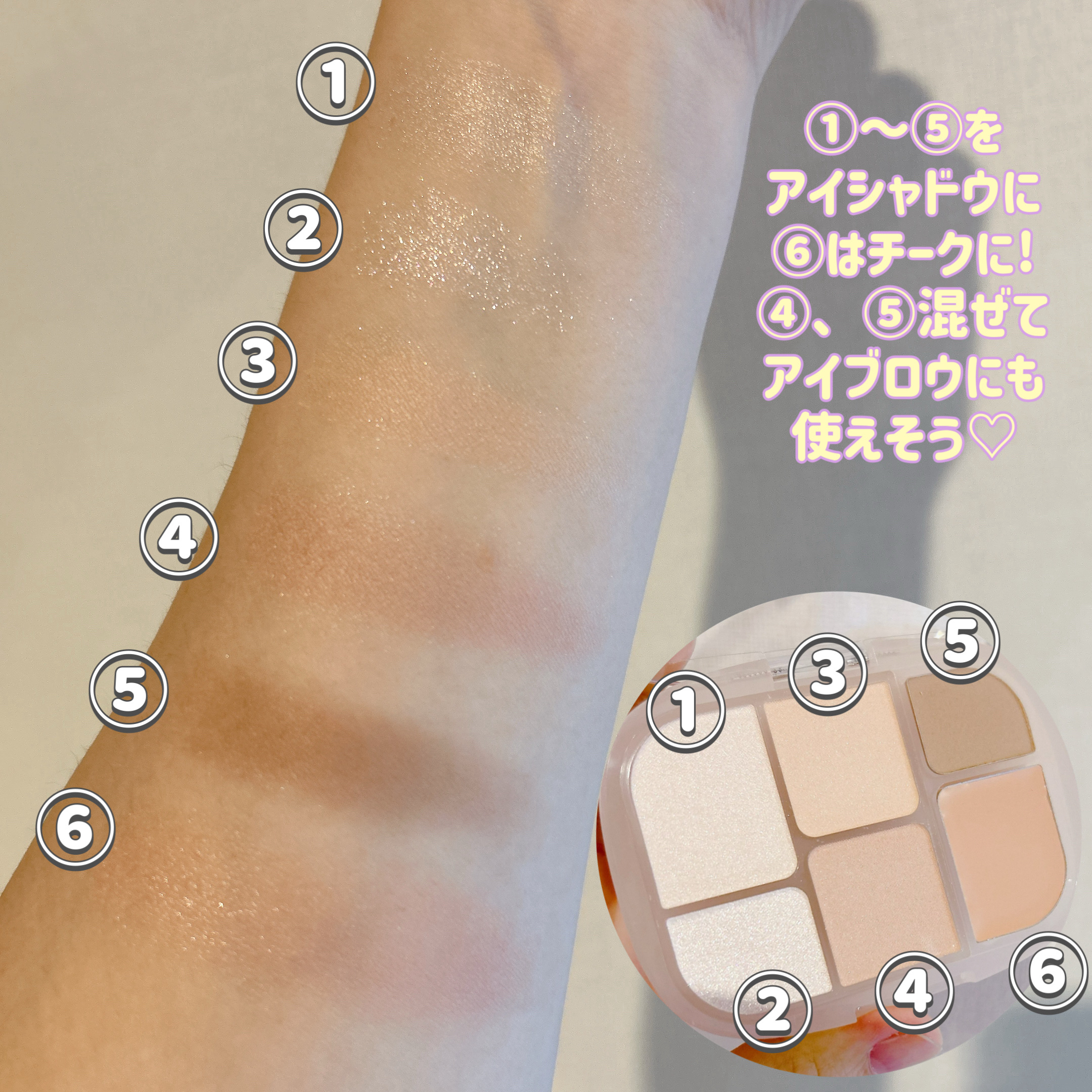 ソフトシアーマルチパレット/wakemake/アイシャドウパレットを使ったクチコミ（3枚目）