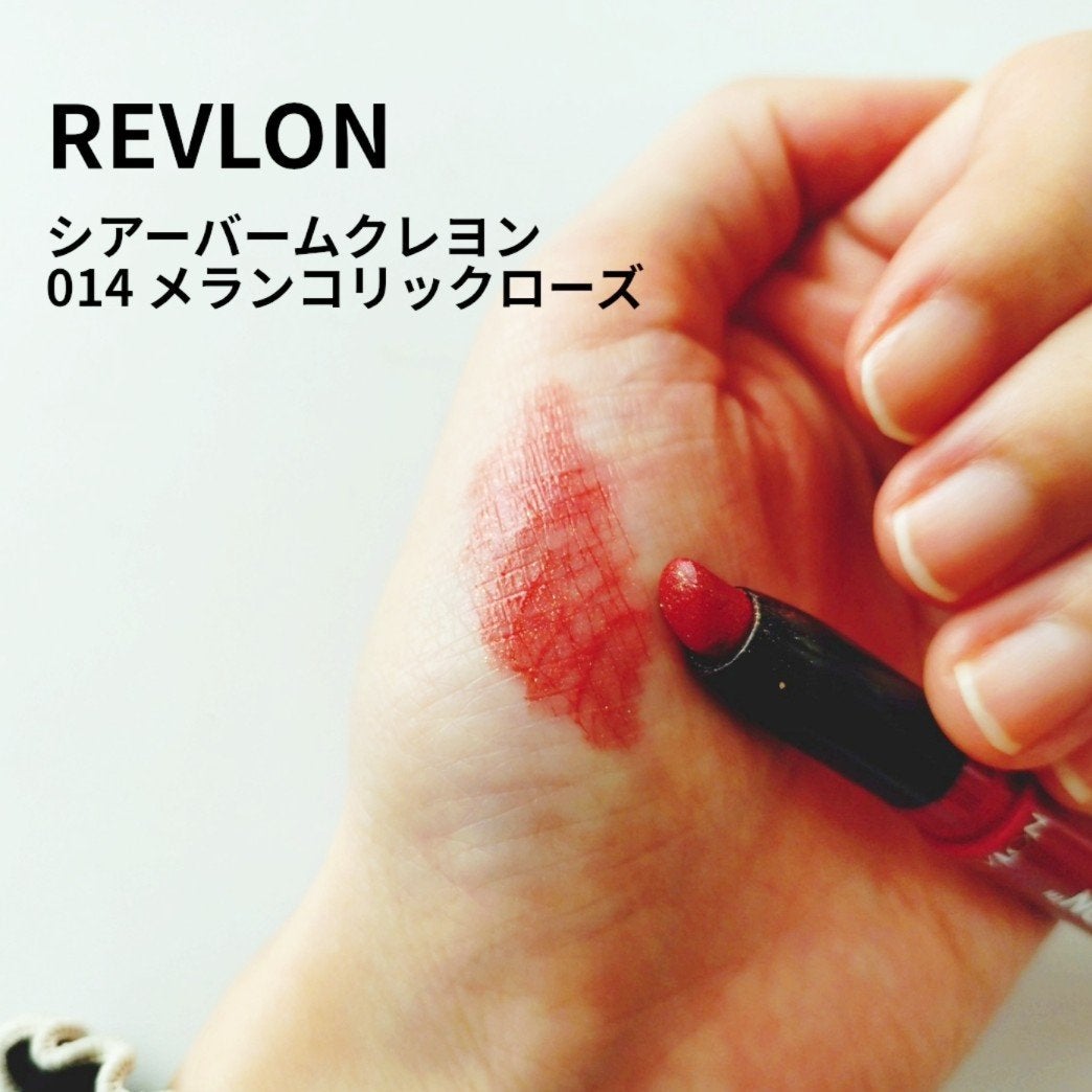 レブロン シアー バーム クレヨン/REVLON/口紅を使ったクチコミ(1枚目)