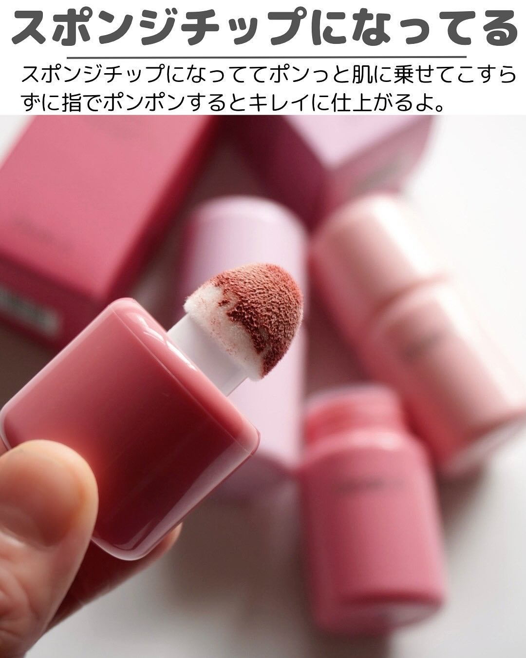 ボンボングロウチーク/Dear.A/リキッドチークを使ったクチコミ(3枚目)