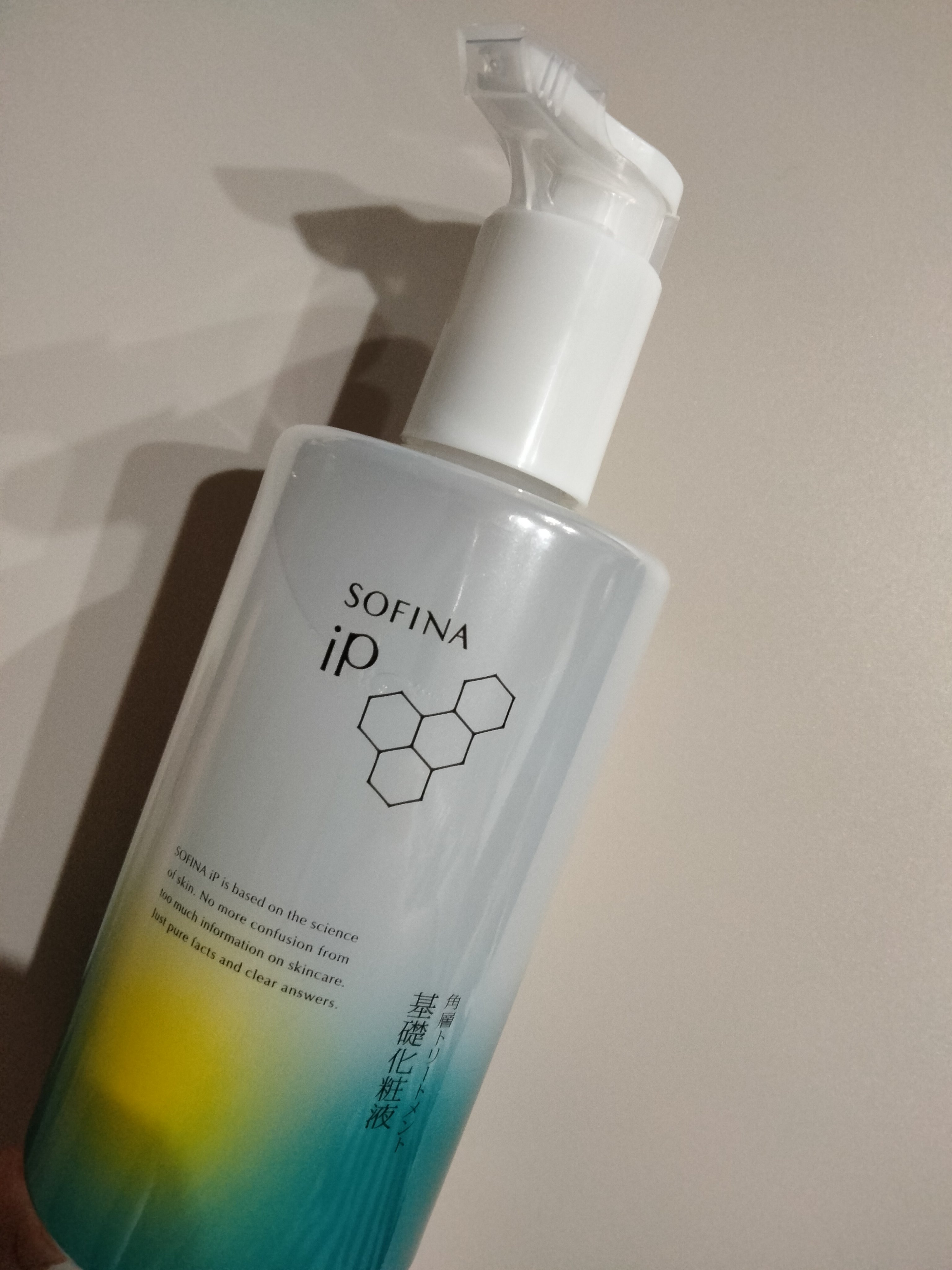 ソフィーナ iP 角層トリートメント 基礎化粧液 BIG ポンプタイプ 320ml/SOFINA iP/化粧水を使ったクチコミ（1枚目）