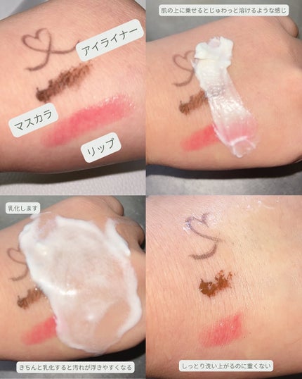 緑豆毛穴クレンジングミルクバーム/beplain/クレンジングバームを使ったクチコミ(4枚目)