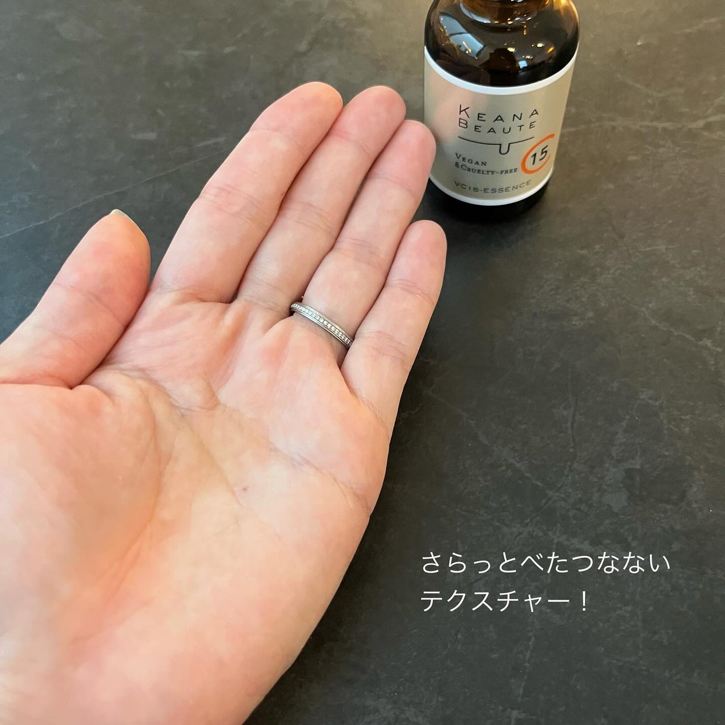 VC15特濃美容液/ケアナボーテ/美容液を使ったクチコミ(5枚目)