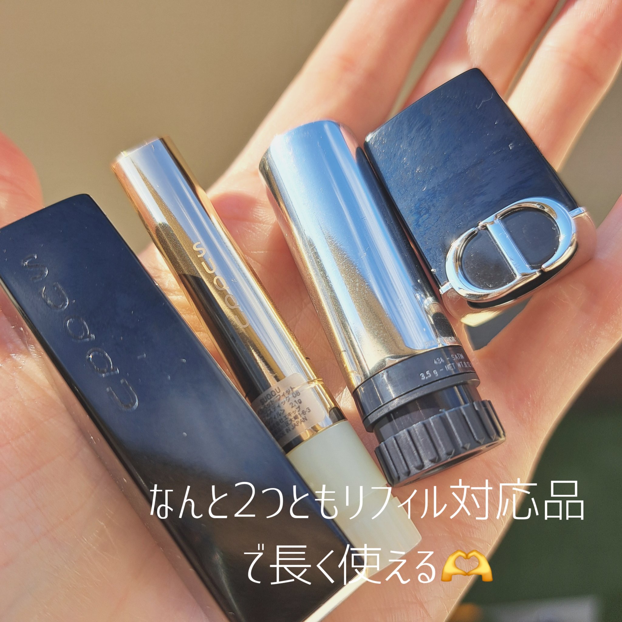 ルージュ ディオール/Dior/口紅を使ったクチコミ（3枚目）