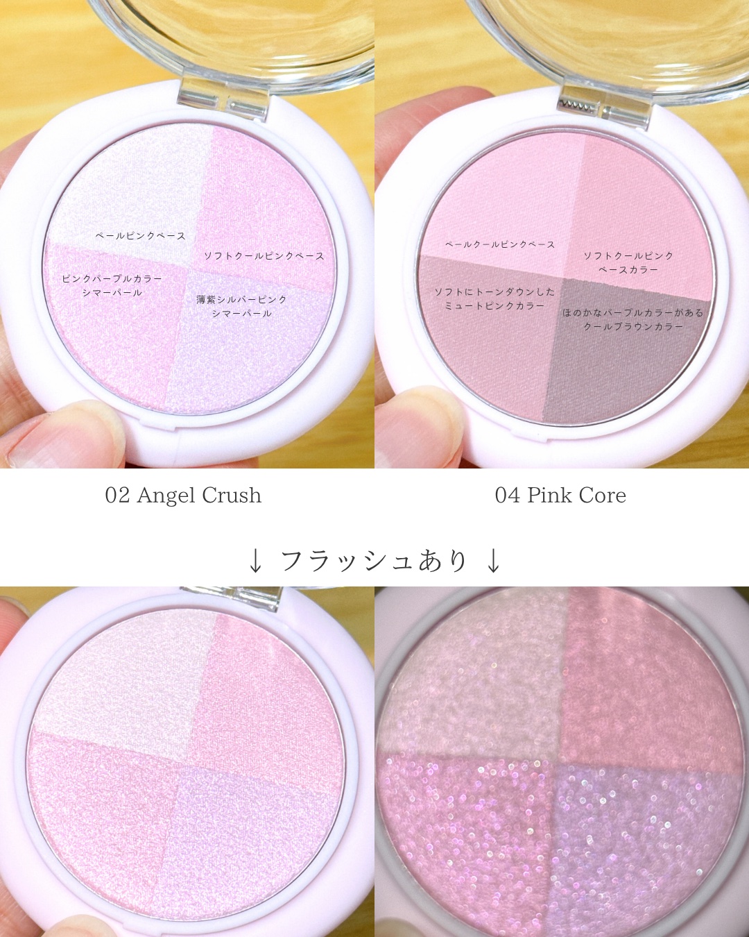 マルチクアッドシャドウ/dasique/パウダーアイシャドウを使ったクチコミ（3枚目）