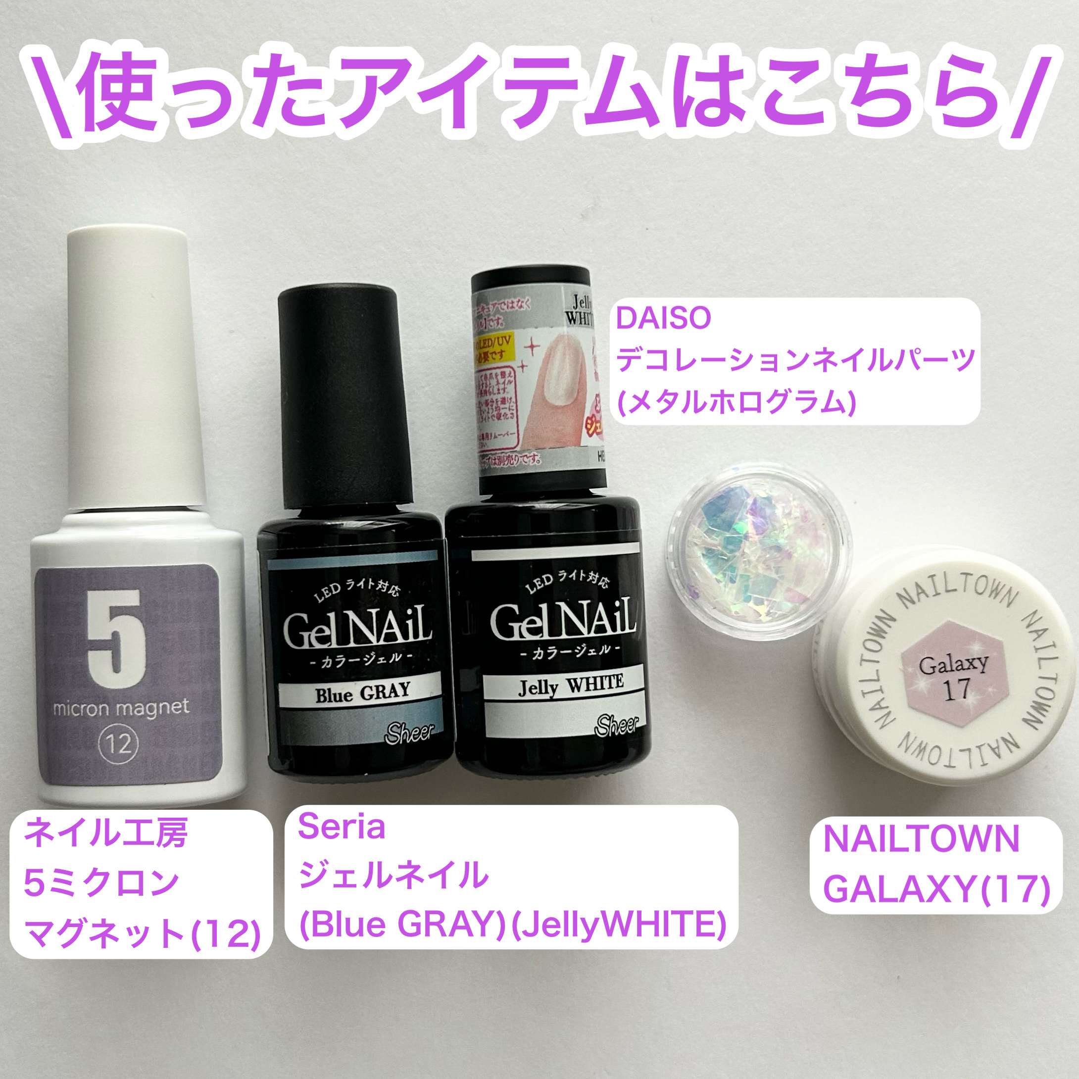 デコレーションネイルパーツ/DAISO/ネイルチップ・パーツを使ったクチコミ（2枚目）