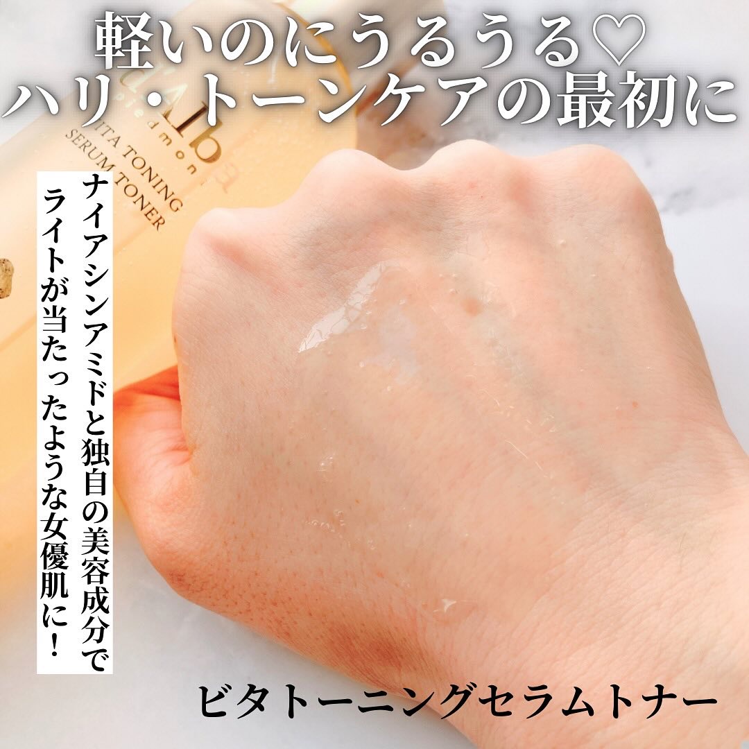 ビタカプセルエイジングケアハイドロゲルマスク/ダルバ/シートマスク・パックを使ったクチコミ（3枚目）