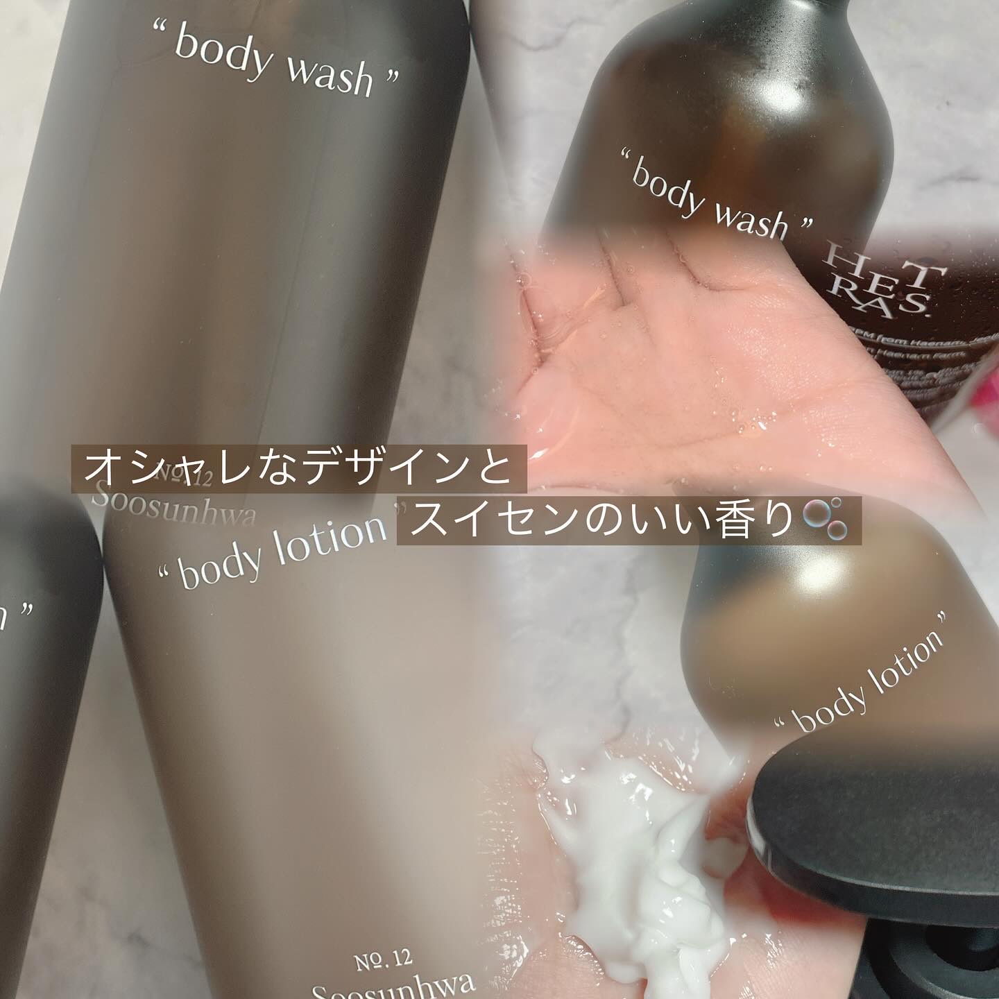 ヘトラス　ボディーローション/hetras/その他スキンケアを使ったクチコミ（2枚目）