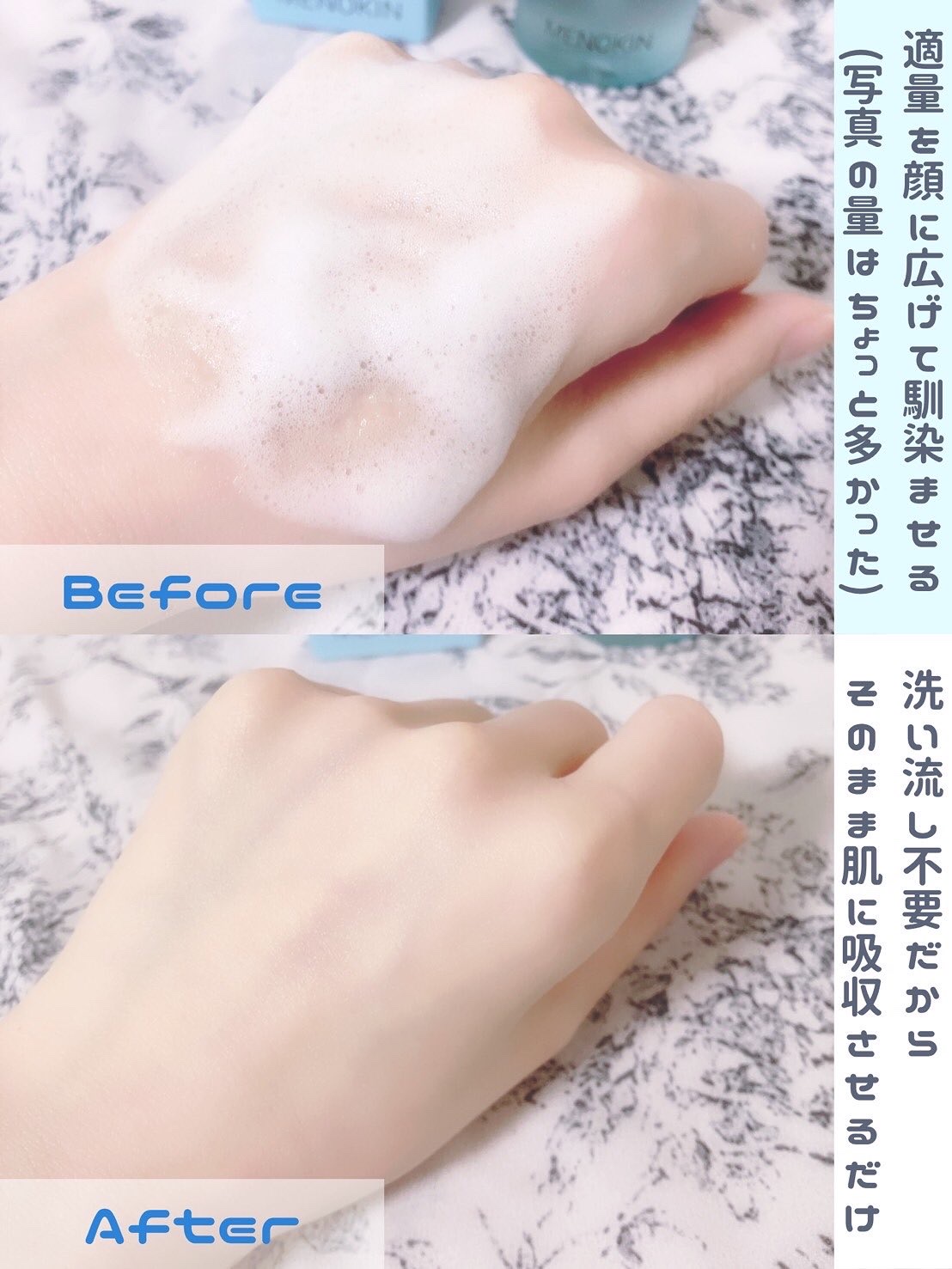 30秒クイックバブルマスク95ml モイスト/MENOKIN/シートマスク・パックを使ったクチコミ（3枚目）