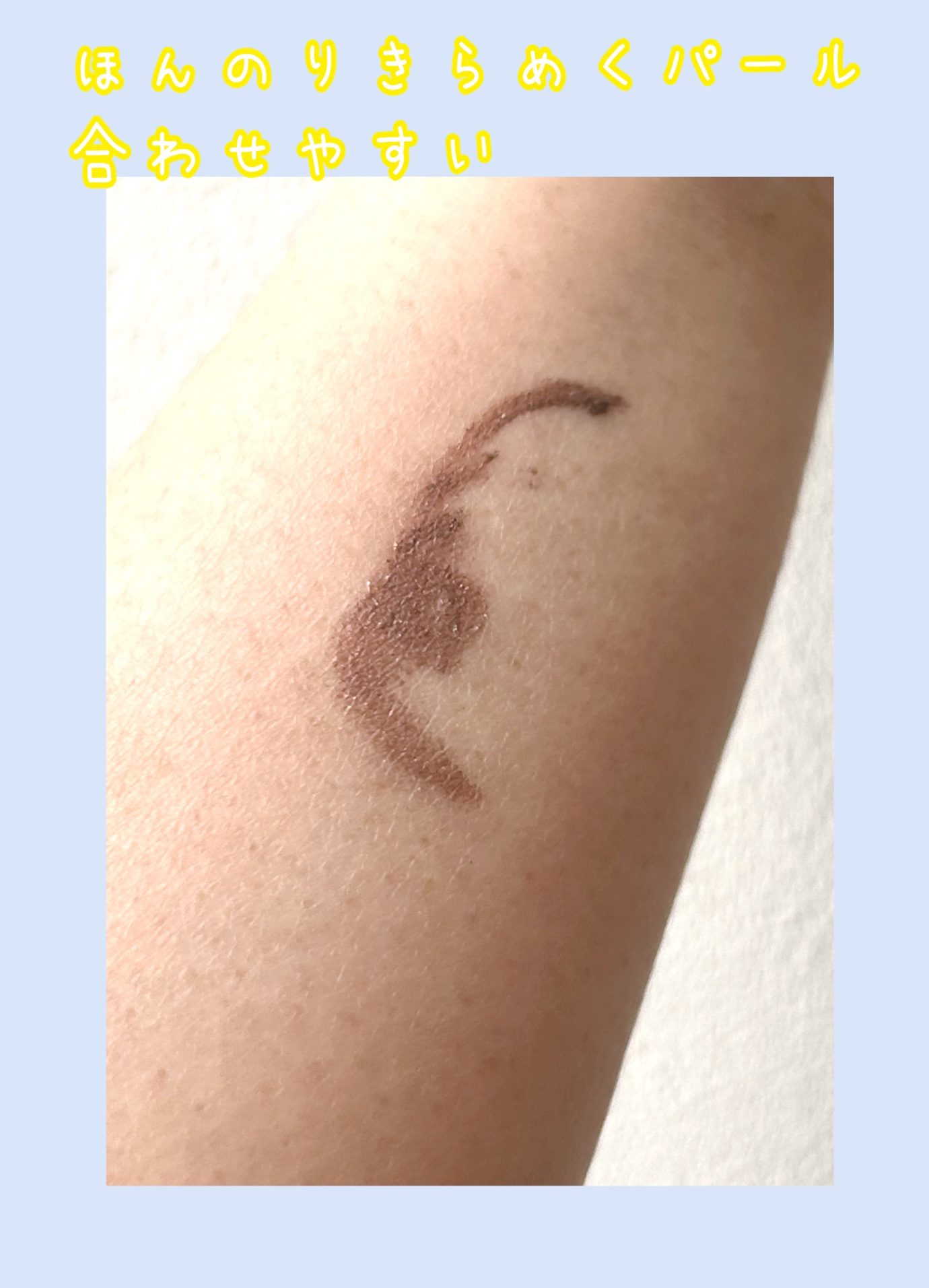 「密着アイライナー」クリームペンシル/デジャヴュ/ペンシルアイライナーを使ったクチコミ（3枚目）