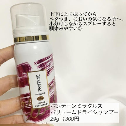 mipo1212ð€ on LIPS ãâšâšé«ªã®ãçŽãã·ãªãŒãºãèªçãâšâšâïžãã³ããŒã³ãã©ã¯ã«ãºãã°..ãïŒ3æç®ïŒ