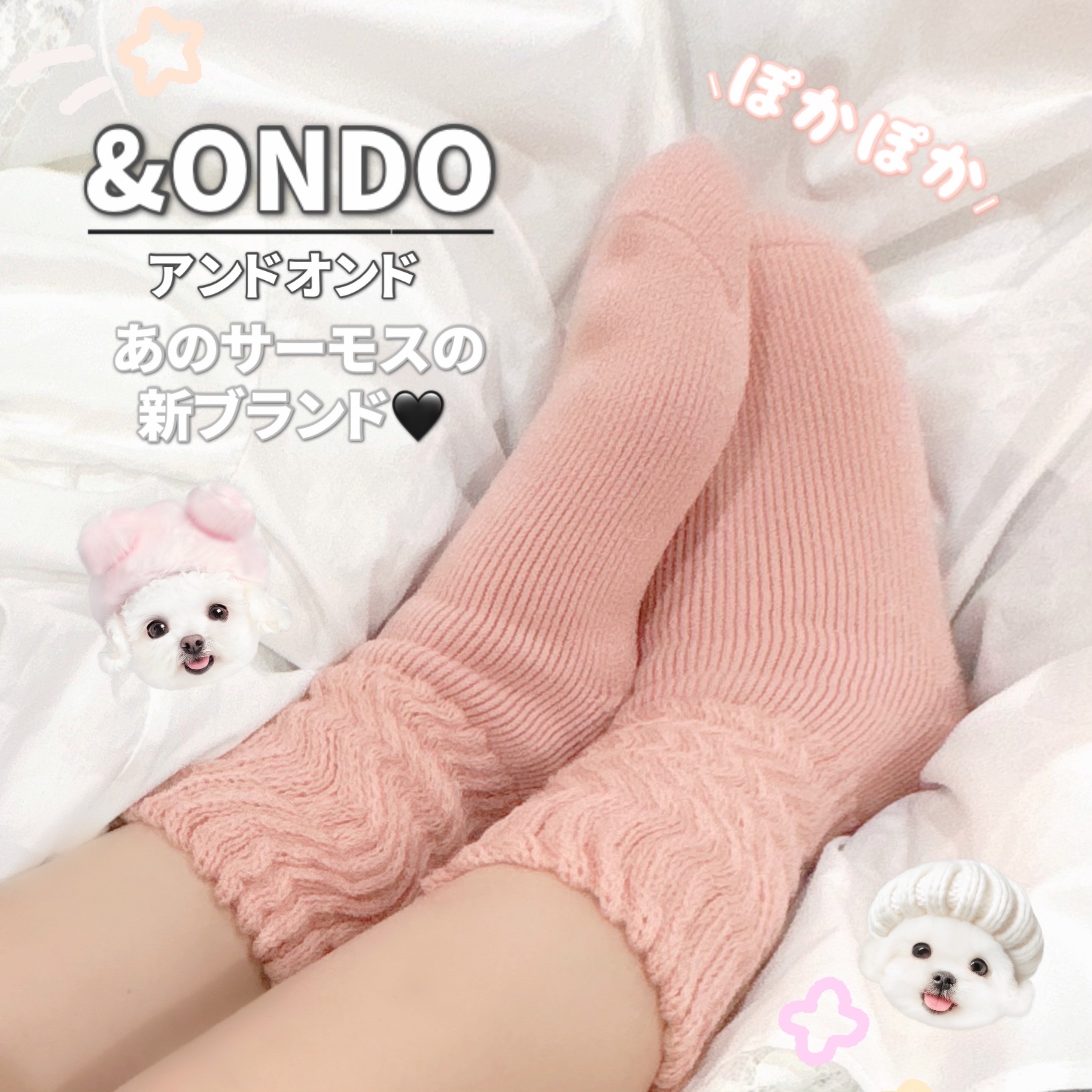 &ONDO 起毛であったかルームソックス　ミドル丈/サーモス/暖かい靴下を使ったクチコミ（1枚目）