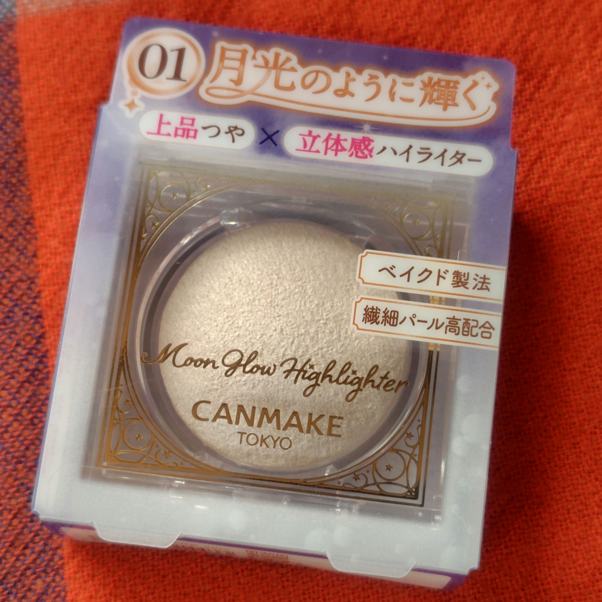 ムーングロウハイライター 01 ムーングロウホワイト/キャンメイク/ハイライトを使ったクチコミ（1枚目）