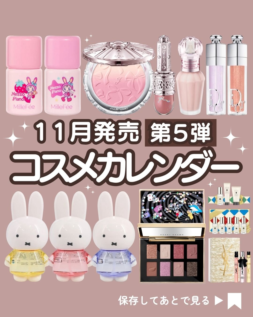 チート顔コントゥアパレット N04 しのばせベージュ（メゾピアノ限定デザイン）/MilleFée/パウダーハイライトを使ったクチコミ（1枚目）