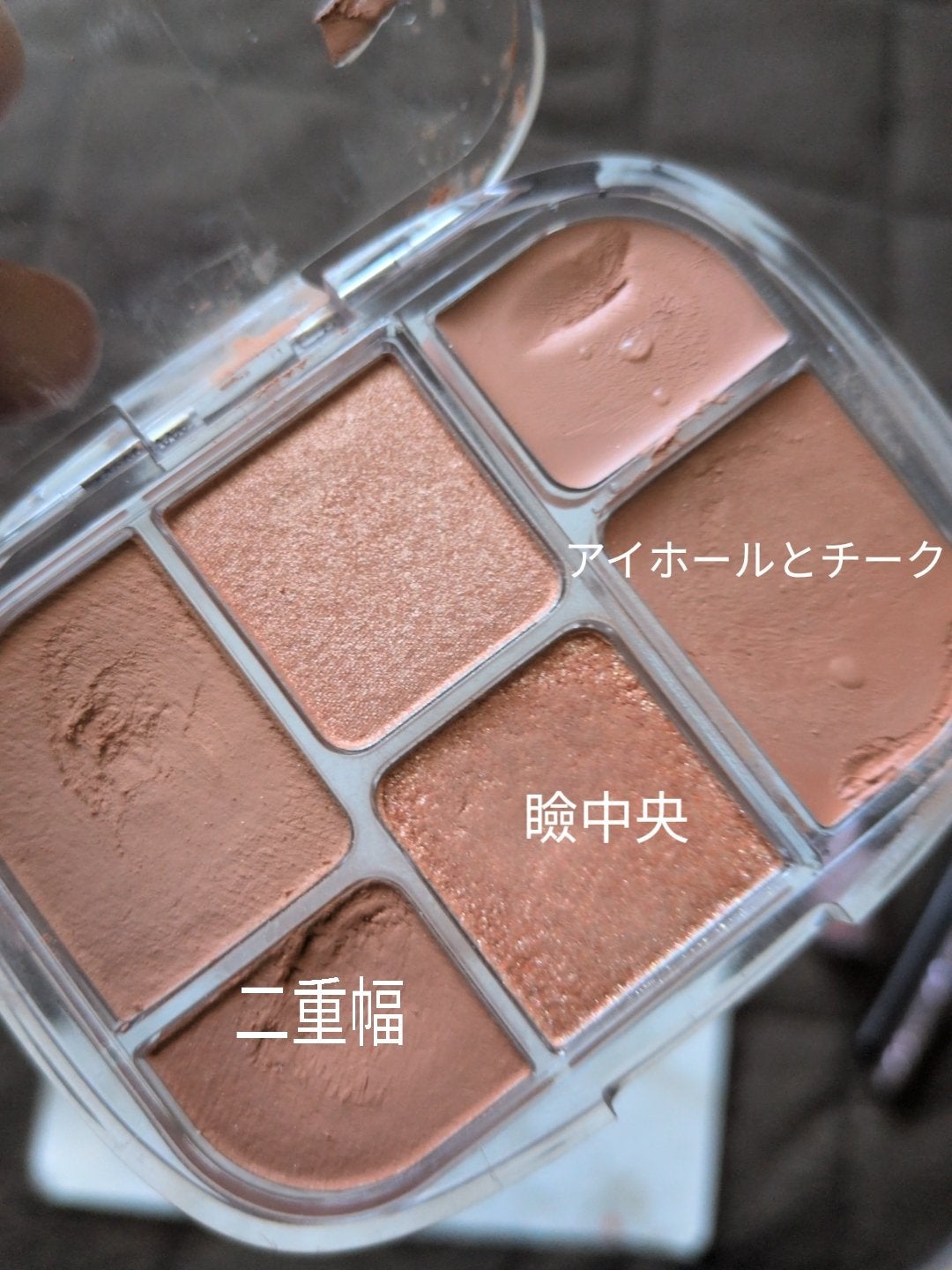 ミックスカラーチーク/CEZANNE/パウダーチークを使ったクチコミ(4枚目)