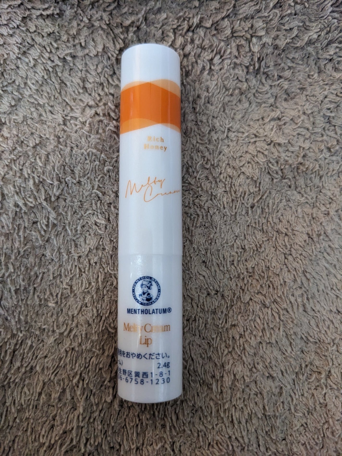 メルティクリームリップ/メンソレータム/リップクリームを使ったクチコミ(3枚目)