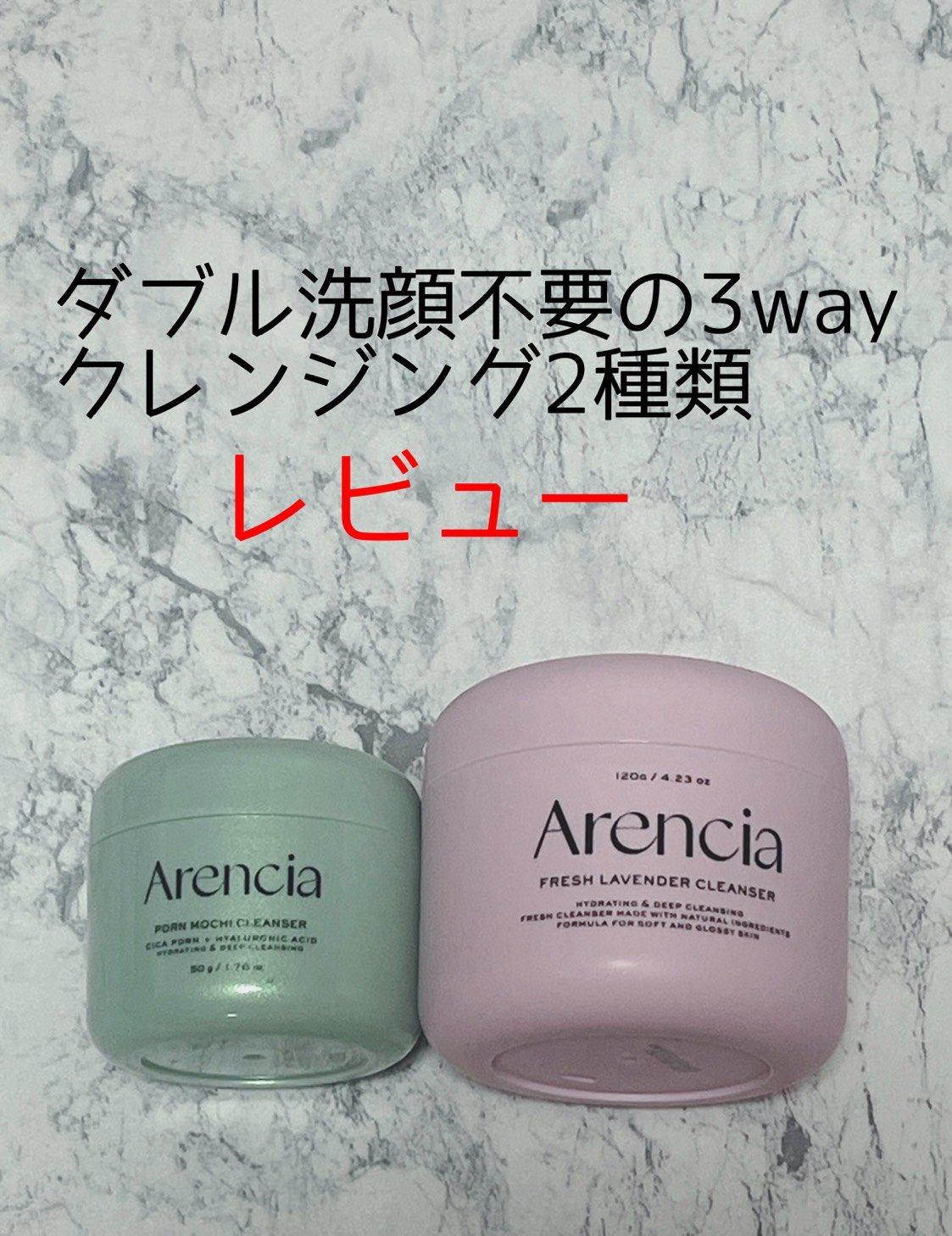 フレッシュもちソープ　ラベンダー/アレンシア/洗顔フォームを使ったクチコミ（1枚目）