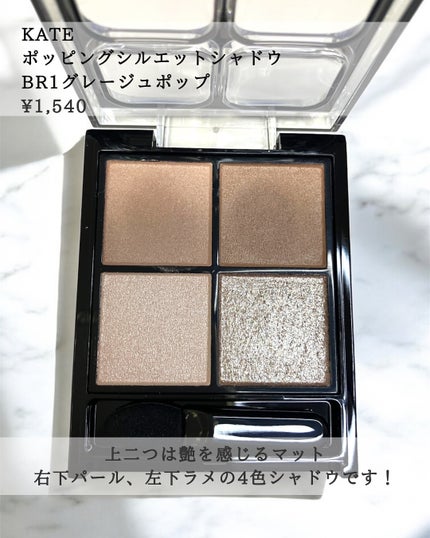 ベターザンアイズ ミュージックシリーズ/rom&nd/アイシャドウパレットを使ったクチコミ(3枚目)