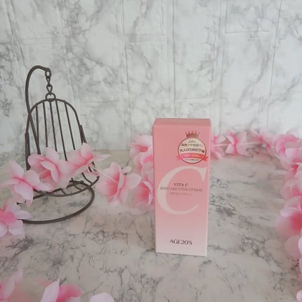 マーメイド🩷 on LIPS 「・・AGE20’Sビタシースキンケアトーンアップ化粧下地SPF..」(9枚目)