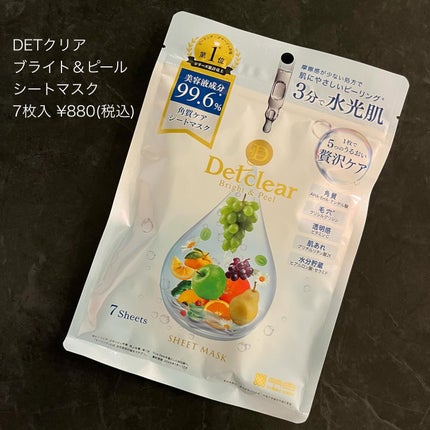 DETクリア ブライト&ピール シートマスク/Detclear/シートマスク・パックを使ったクチコミ(6枚目)