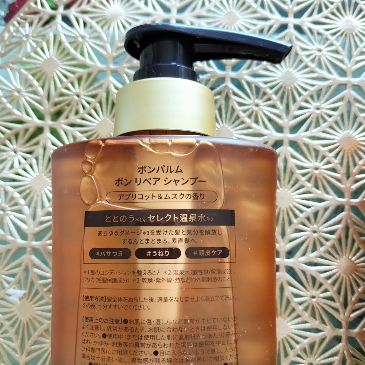 ボンリペア シャンプー/トリートメント/bonparme/シャンプー・コンディショナーを使ったクチコミ(5枚目)