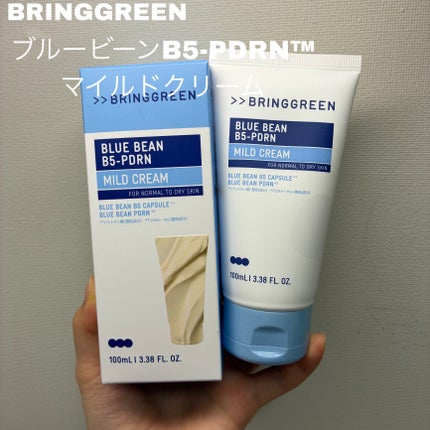 ブルービーンB5-PDRN™マイルドローション/BRING GREEN/乳液を使ったクチコミ(5枚目)