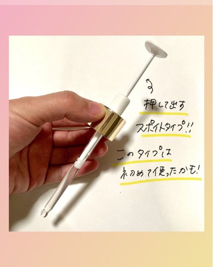 デュアル エフェクト アンプル/REJURAN COSMETICS/美容液を使ったクチコミ(6枚目)