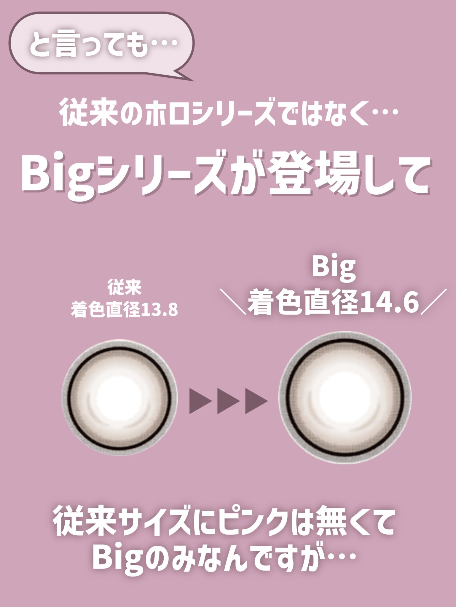 eye closet 1DAY/EYE CLOSET/ワンデー（１DAY）カラコンを使ったクチコミ（3枚目）