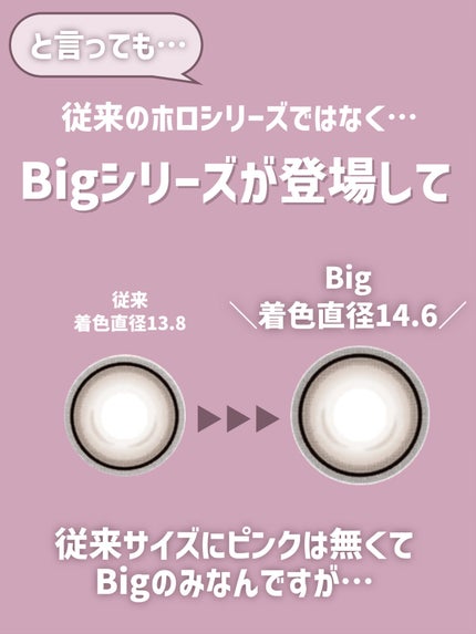 eye closet 1DAY/EYE CLOSET/ワンデー(1DAY)カラコンを使ったクチコミ(3枚目)