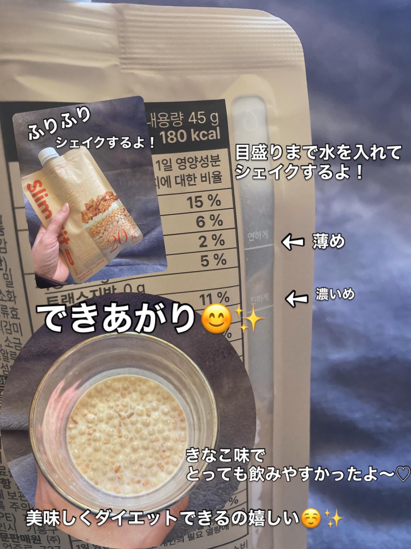 を使ったクチコミ（2枚目）