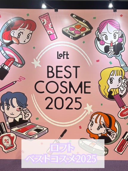 LENA on LIPS 「.LemonSquareを通じて、【株式会社ロフト】様からの招..」(1枚目)