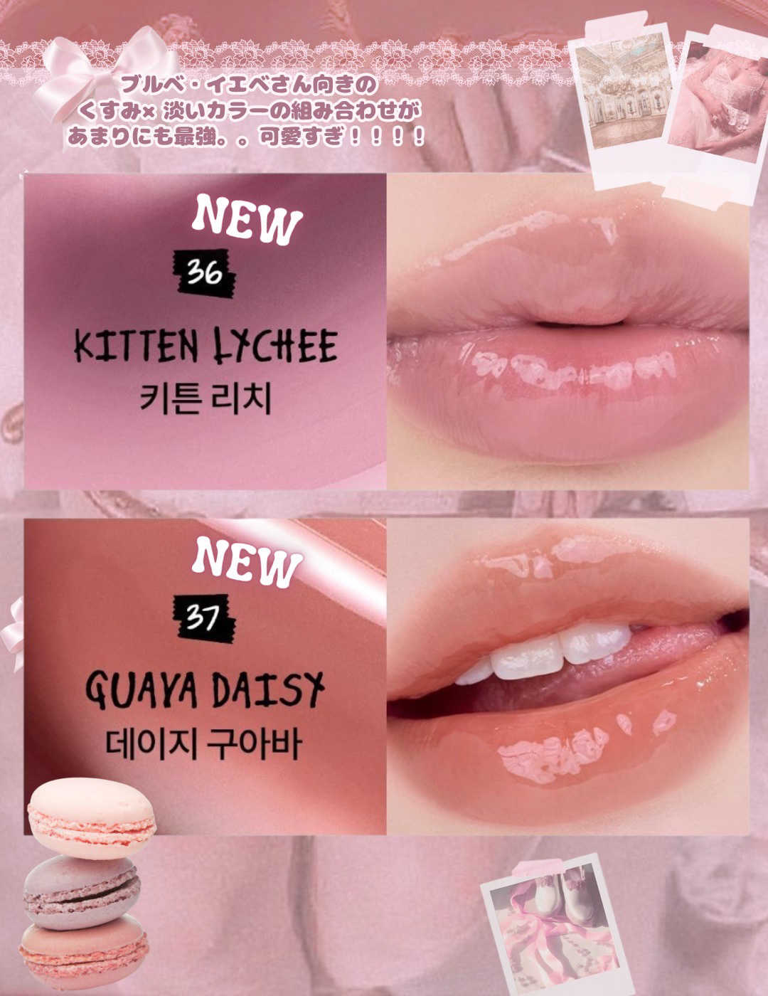 ティント ワンタッチリムーバー ティント ワンタッチリムーバー/AMUSE/ポイントメイクリムーバーを使ったクチコミ（3枚目）