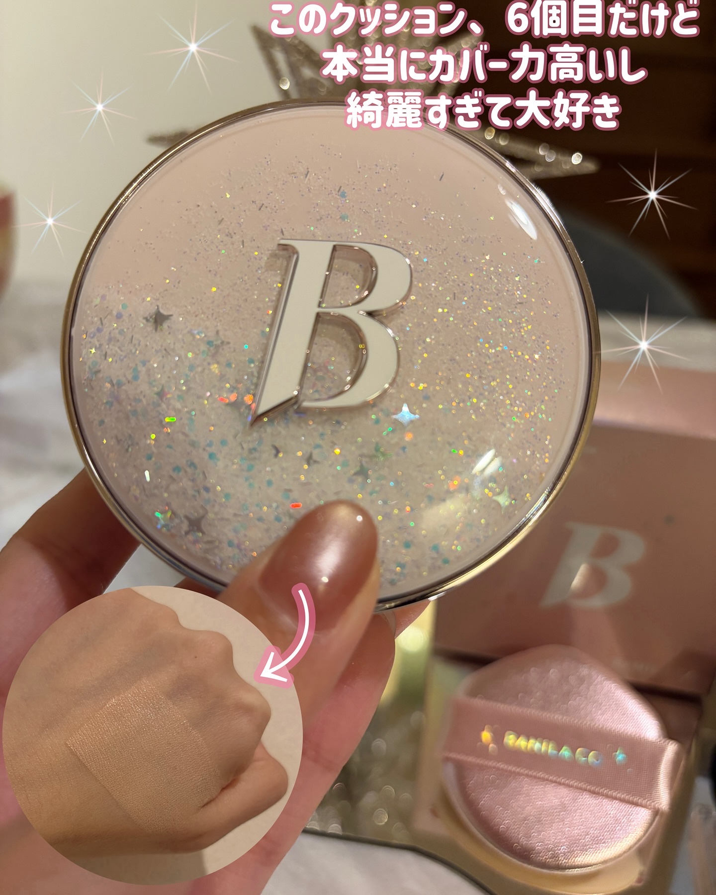 カバーリシャス アルティメット ホワイトクッション/BANILA CO/クッションファンデーションを使ったクチコミ（2枚目）