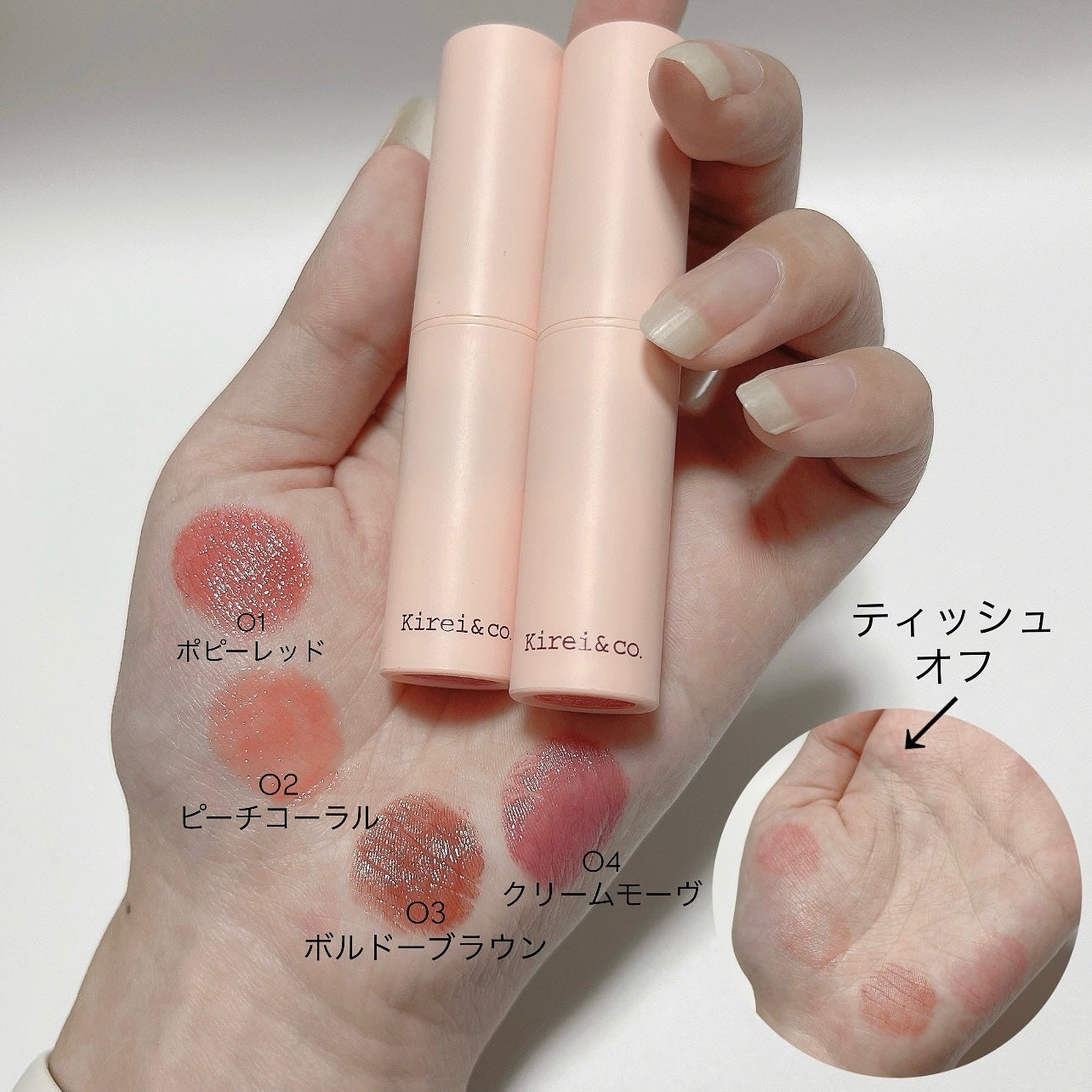 キレイアンドコー グロウインリップ/Kirei&co./口紅を使ったクチコミ(2枚目)