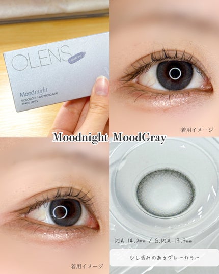 Moodnight 1day/OLENS/ワンデー(1DAY)カラコンを使ったクチコミ(4枚目)