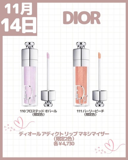 リップコンフォートオイル/CLARINS/リップグロスを使ったクチコミ(7枚目)