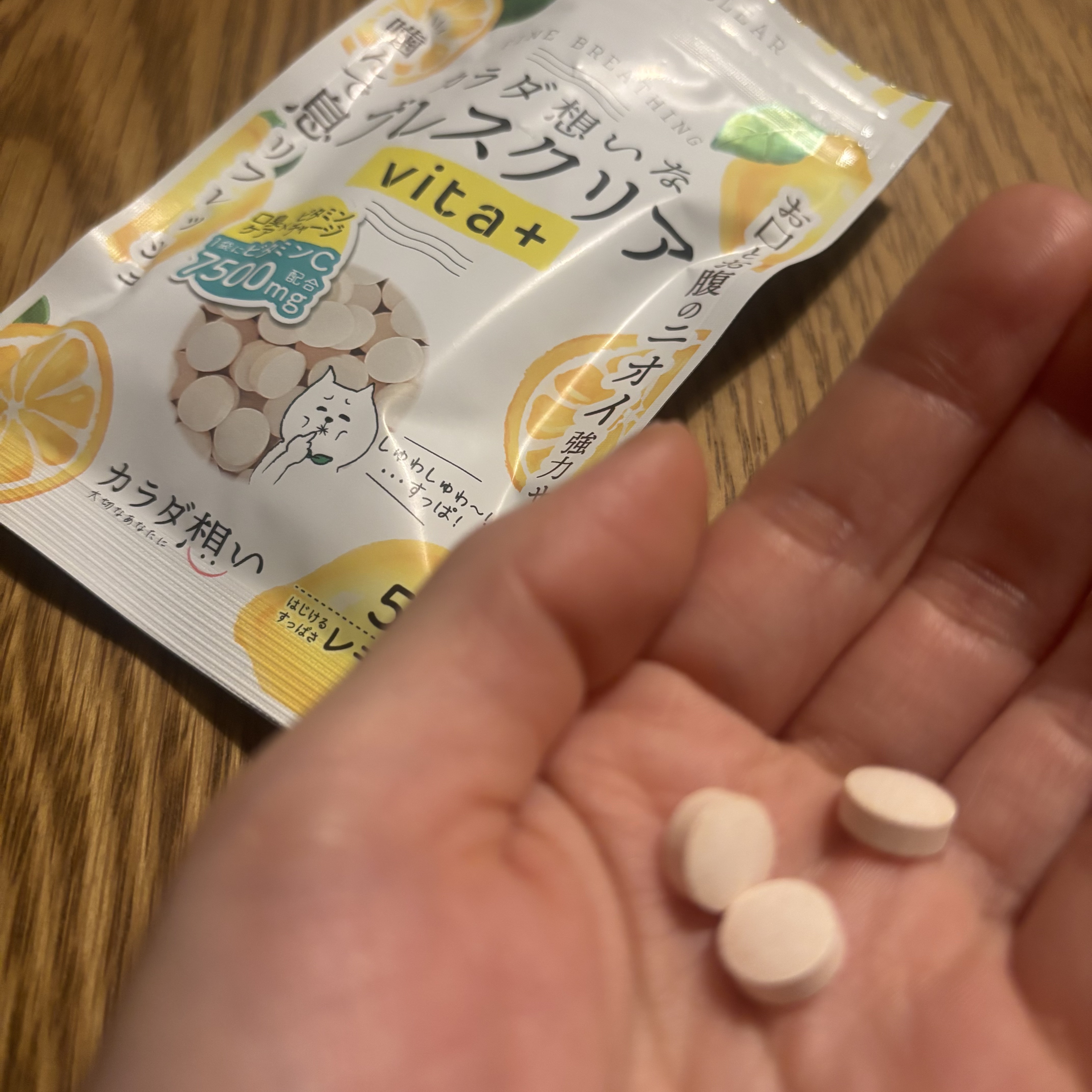 ブレスクリアvita+/カラダ想い/美容サプリメントを使ったクチコミ（1枚目）