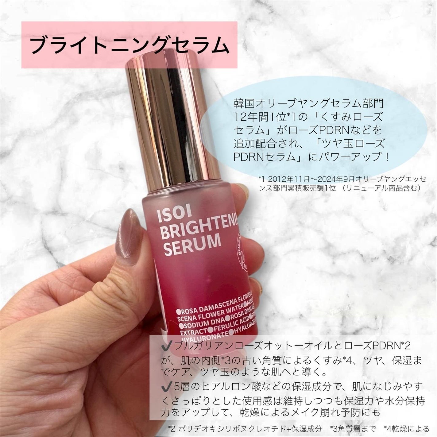 アイソイ 目元集中ケア アイゲルパッチ /ISOI/アイケア・アイクリームを使ったクチコミ(2枚目)