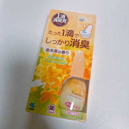 1滴消臭元/小林製薬/その他を使ったクチコミ(1枚目)