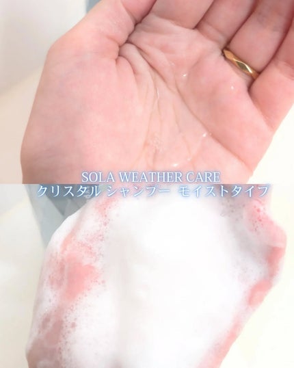 を使ったクチコミ(2枚目)