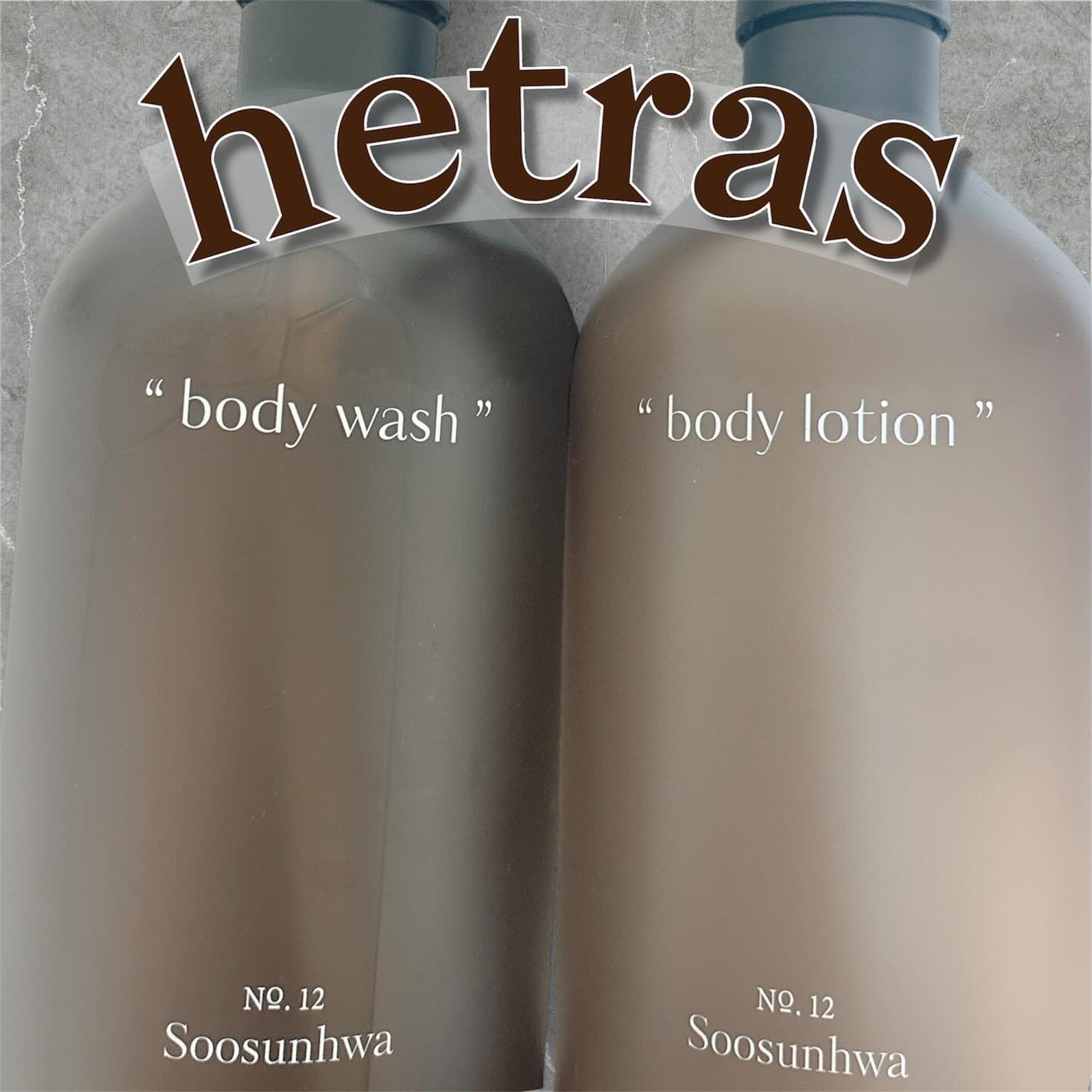 ヘトラス ボディーローション/hetras/その他スキンケアを使ったクチコミ(1枚目)