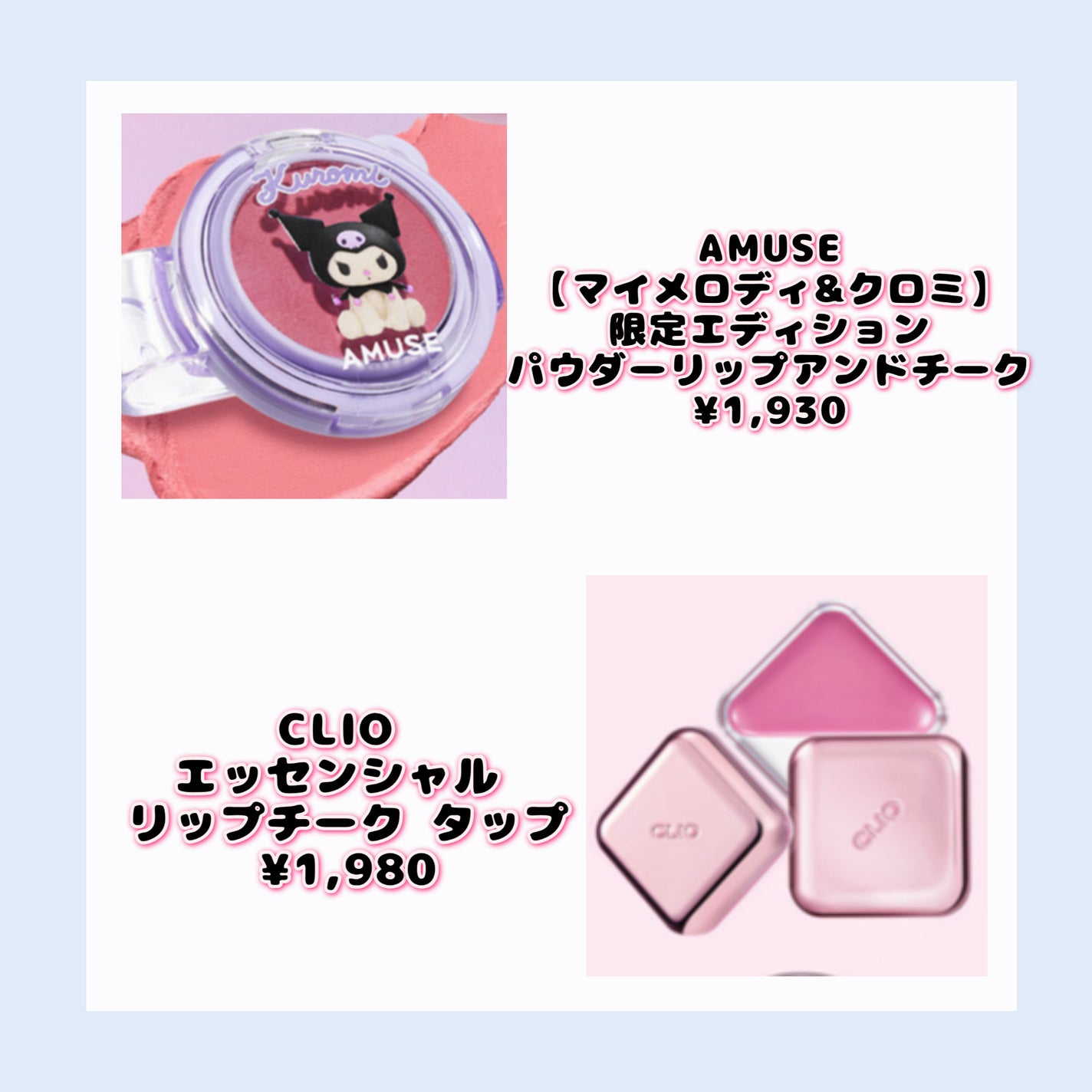 プライミング ベール チーク/B. by BANILA/パウダーチークを使ったクチコミ(3枚目)