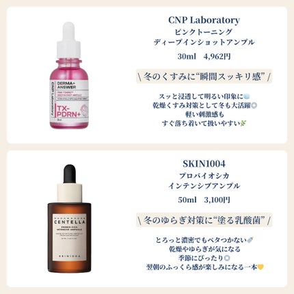 ダイブイン セラム/Torriden/美容液を使ったクチコミ(3枚目)