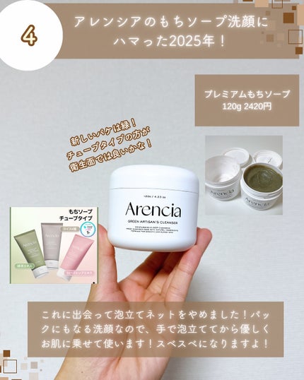 リバイビングローズインフュージョンエッセンストナー/AROMATICA/化粧水を使ったクチコミ(6枚目)