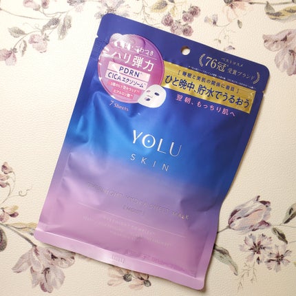 ヨル スキン オーバーナイト ハイドラシートマスク モイスト/YOLU/シートマスク・パックを使ったクチコミ(1枚目)